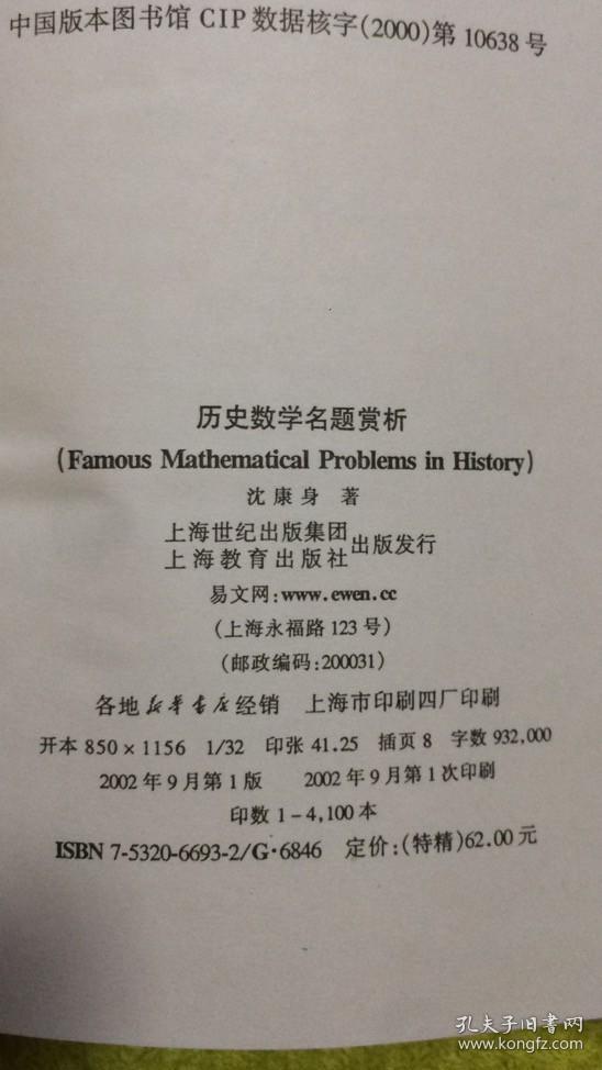 陈姓的历史渊源