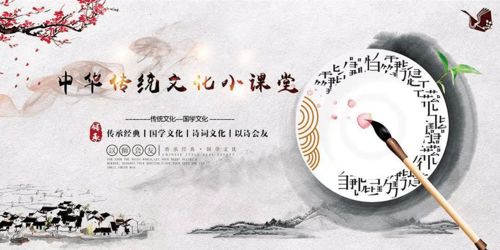 ：小暑节气的天文定序与文化意涵