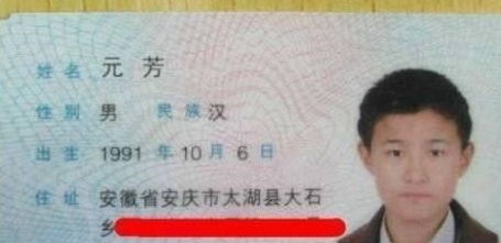 起名注意事项：别踩坑！