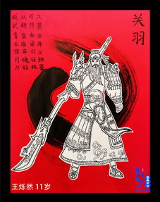 三、 文化隐喻与心理结构的冲突