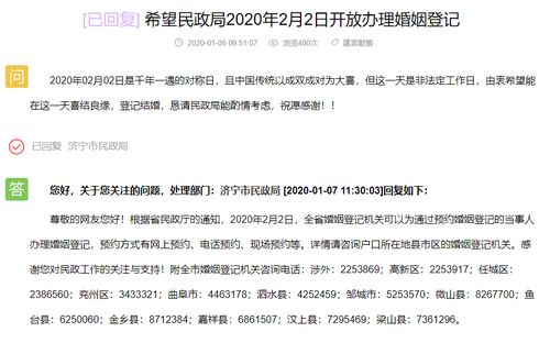 ：择吉时以应天象， 八字命理之于人生抉择