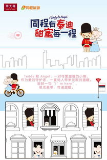 使用程序与心理反馈