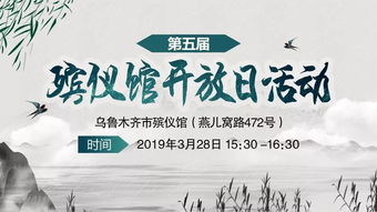 二、 现代环境变迁对堪舆实践的冲击及“敬告天地”警戒线的再定位