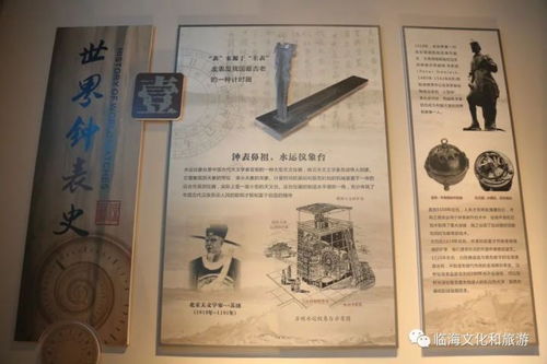 兑宫藏金的本源探析