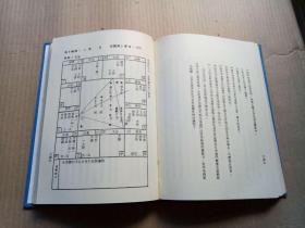 方法论说明：紫微斗数断生死技术手段特点及局限性