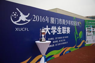 一、  新加坡之行课象的静态结构分析：干支互动与初象吉凶