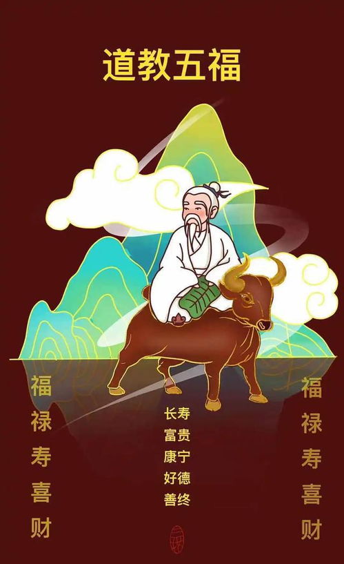 寅虎（虎）