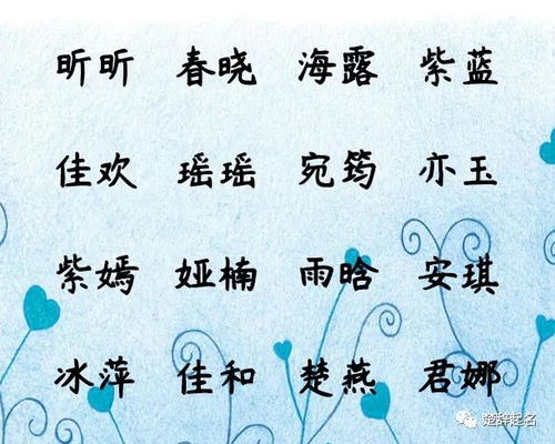 精选朱姓女孩较大气有涵养的名字推荐