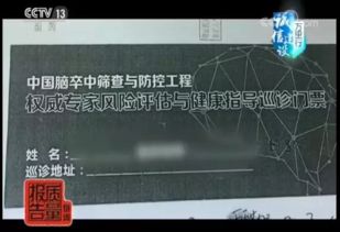3．门窗发出怪异声响——通道中的幽冥回荡