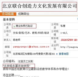 生肖与企业命名