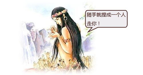 二、 上古混沌时期的初始设定——盘古开天辟地后的世界模型