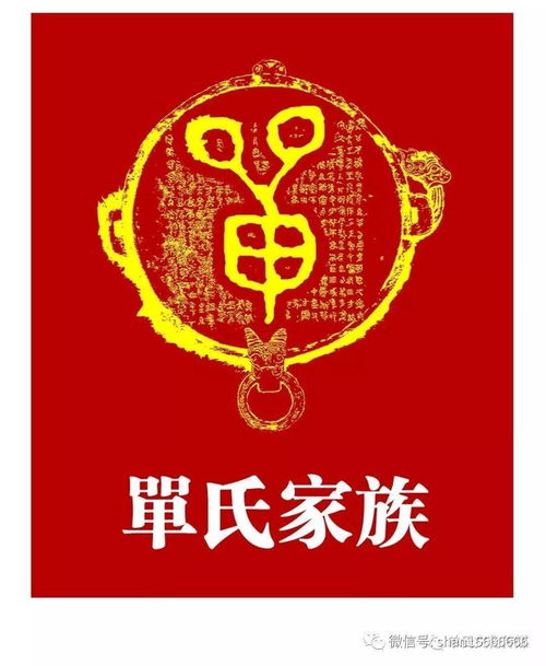 3.1 “消失的歌手”章节中的超天然暗示