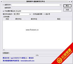 #案例2：个人版《超长姓名》直逼《超短昵称》#