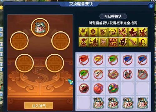 1.1 用神与忌神的结构性意义