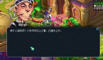 三、 影响化解时长的其他关键因素