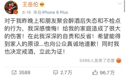 二、 五行风水在昵称中的应用逻辑