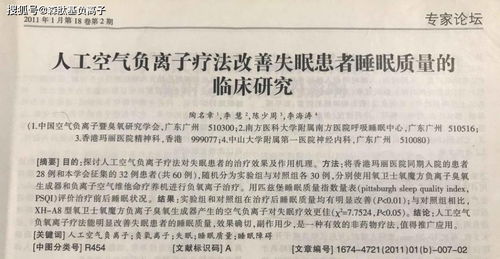 词语的感彩分析