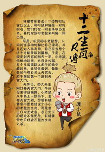 兄弟生肖是什么生肖，指的是什么生肖之间的关系？