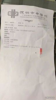三、临床表现与鉴别诊断标准化流程提议