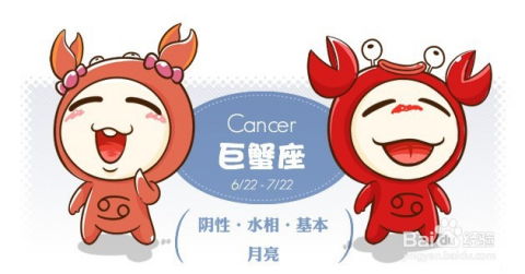 巨蟹座女生真实性格特点具体是怎样的？