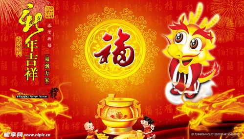 吉祥姓名设计中的艺术创作美学与科学研究逻辑