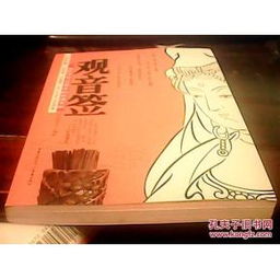 请问有没有关于关帝灵签7签和观音签100签的详细解读？