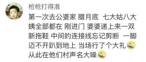 见面就笑