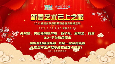 一、 传统择吉术数：生肖冲煞及七月天象