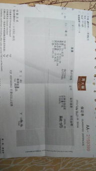 ：财富象征与消费信任的博弈——基于“一万八千多元金镯子”事件的深度剖析