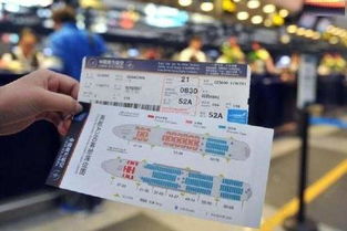 6. 退改签政策：放弃吧