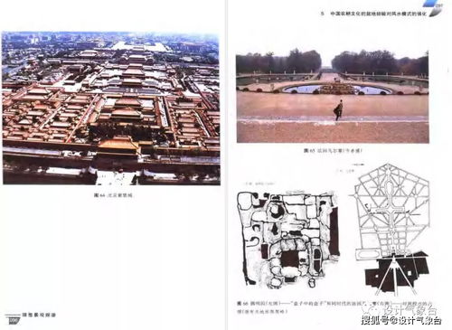 韩国建筑学教授真的会讲解风水学在建筑设计中的应用吗？