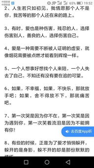 ——婚姻情感倾向性断语的学术价值与研究背景