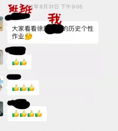 个性化定制，打造独特微信名