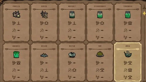 天机星的属性与象征意义