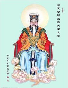 玉皇大帝第四十一签解签内容是什么？