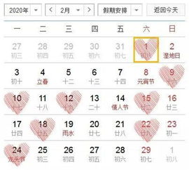 2026年5月和10月有哪些吉日适合结婚呢？