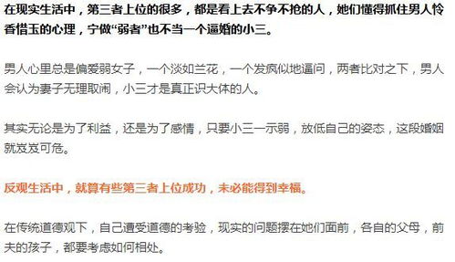 射手座在感情中的被动特征及其潜在风险