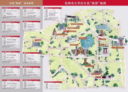 第五章：周边景点瞎逛游——除了山还是山的无聊透顶