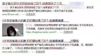 金旺克木对身体健康的影响