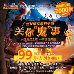 票价疯抢现场！穷鬼慎入！