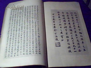 ：古儒与今儒之概念界定