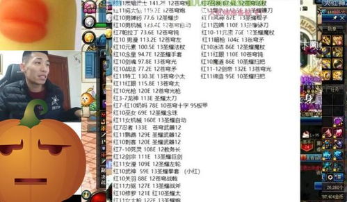 初川文化八字测算结果为何差异大？如何改进其准确性？