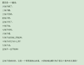 认知突破与反思