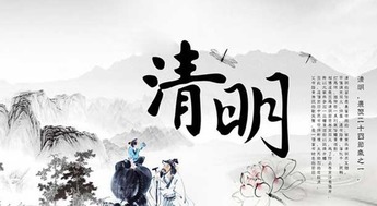 正月十五上坟祭祖之溯源与意义