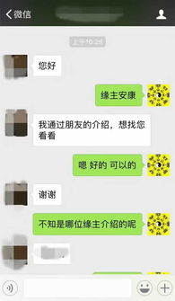 女人算命说没财运是真的吗？免费查询财运如何改变？