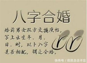 八字太硬女命婚姻不好，如何化解八字硬女命婚姻不顺的化解方法？