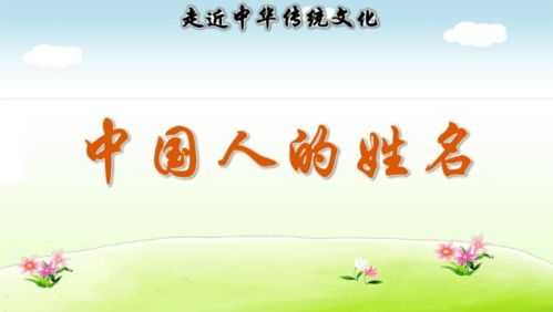 八字与疾病之间的微妙联系
