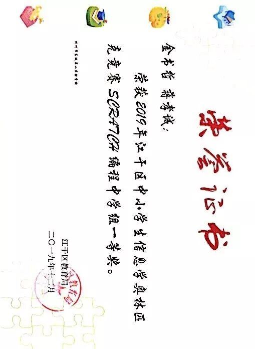 七、 其他优秀的名字示例