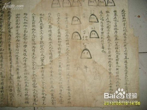 （三）攻击破坏类密术