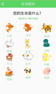 第四章：家庭运势真的是靠名字撑起来的吗？